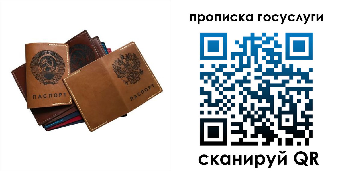 регистрация в Вичуге