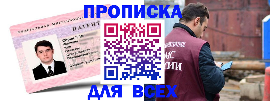 регистрация для школы в Вичуге